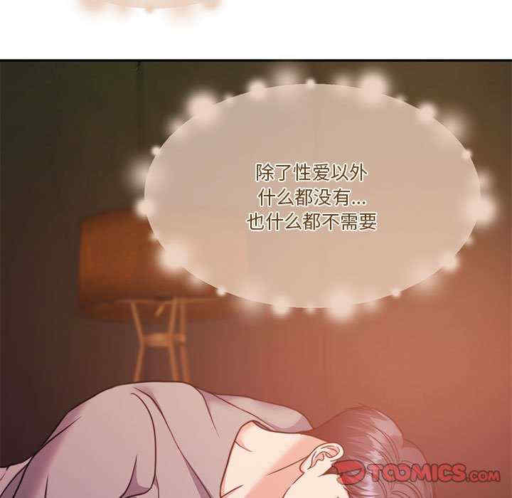 怀孕契约/一份合约追回你