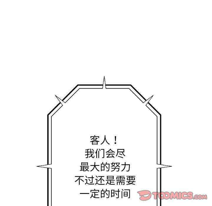 重生之长枪无敌/重生成为大只佬