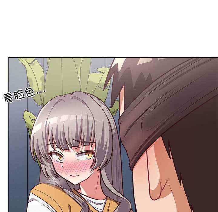 这公司归我了/这家公司归我管