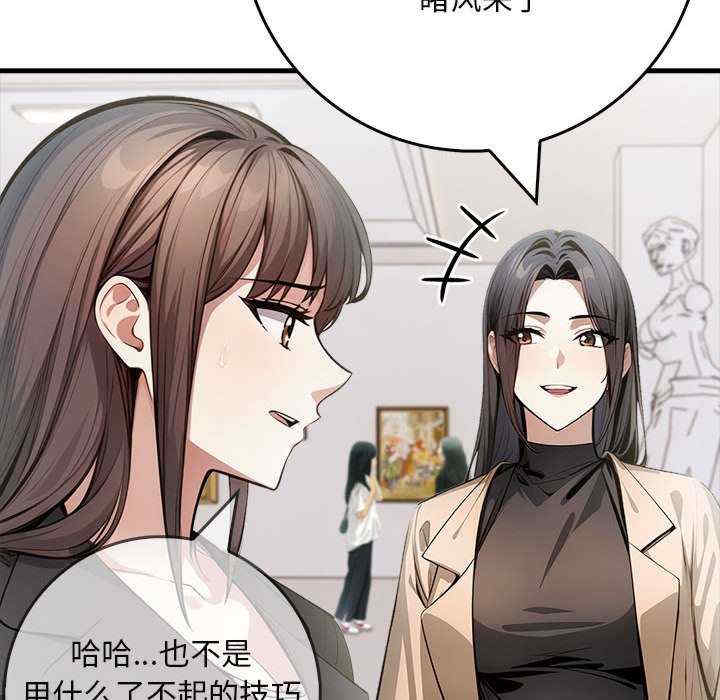 为毕业献身/秘密期末考