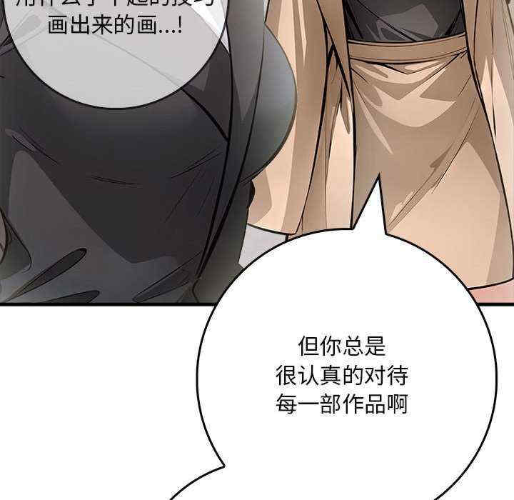 为毕业献身/秘密期末考