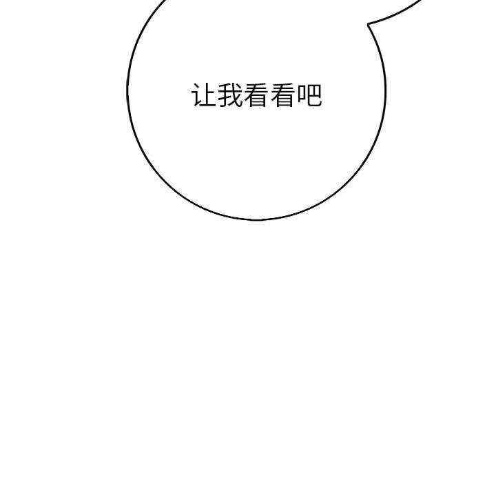 为毕业献身/秘密期末考