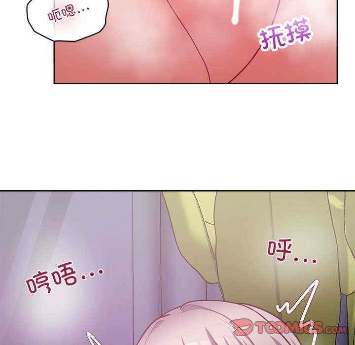 这公司归我了/这家公司归我管