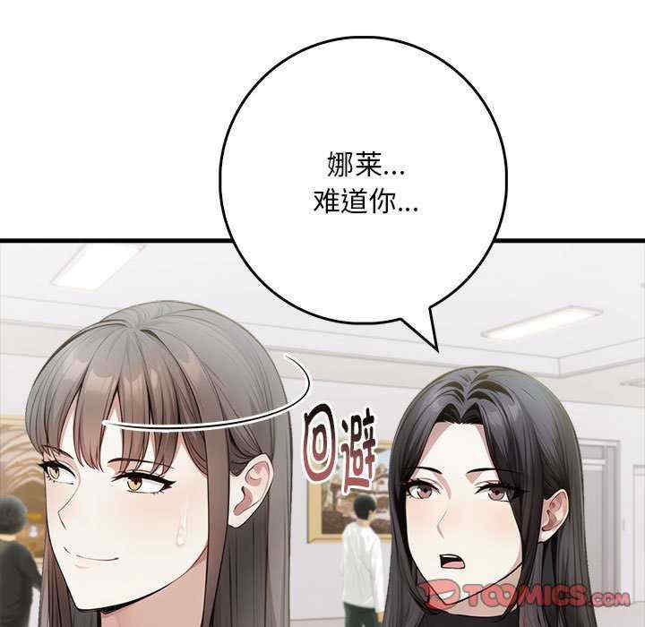 为毕业献身/秘密期末考