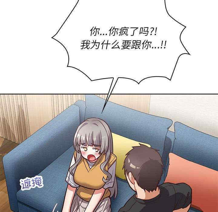 这公司归我了/这家公司归我管