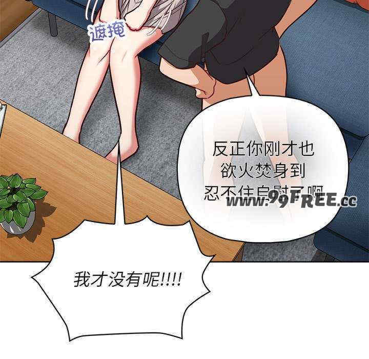 这公司归我了/这家公司归我管