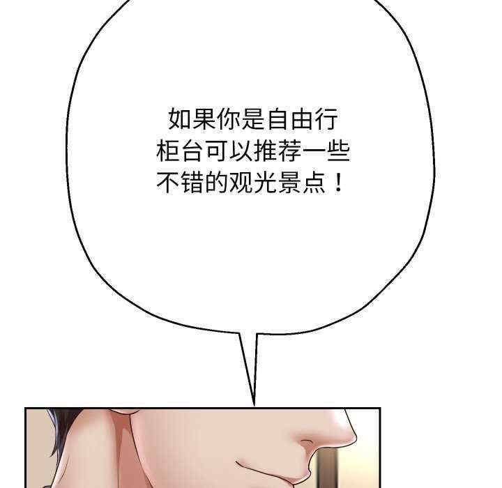 重生之长枪无敌/重生成为大只佬