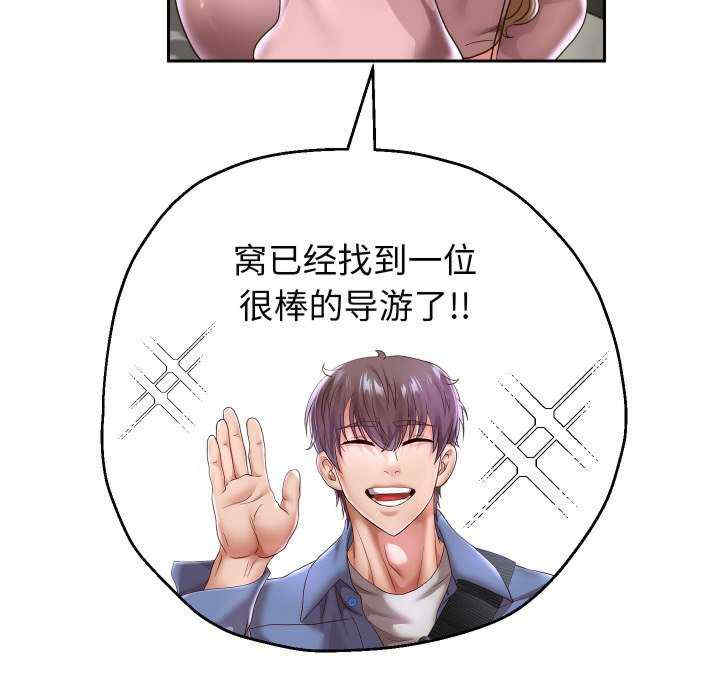 重生之长枪无敌/重生成为大只佬