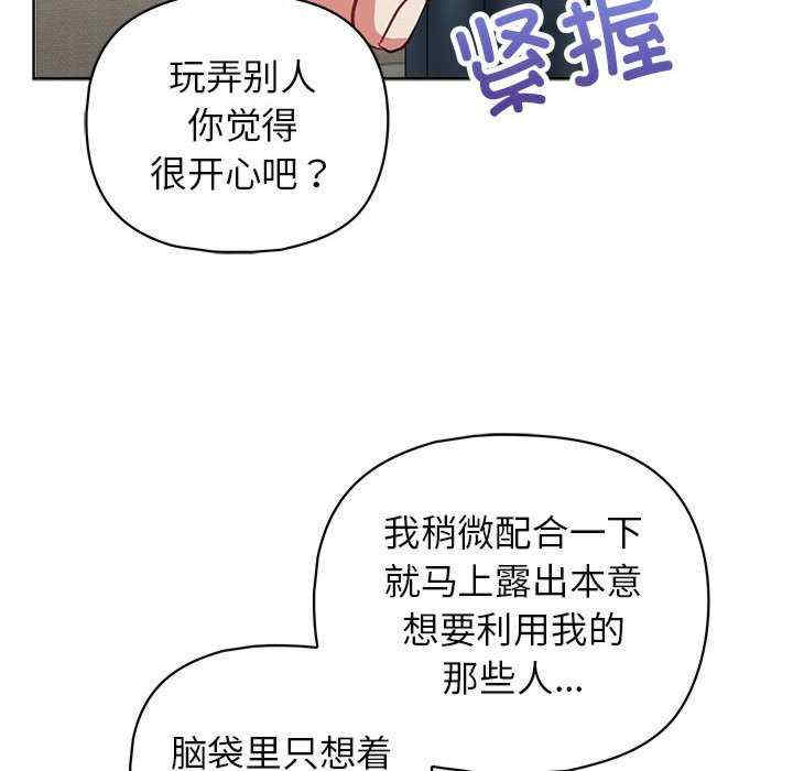 这公司归我了/这家公司归我管