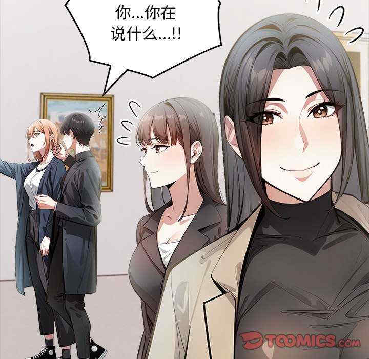 为毕业献身/秘密期末考