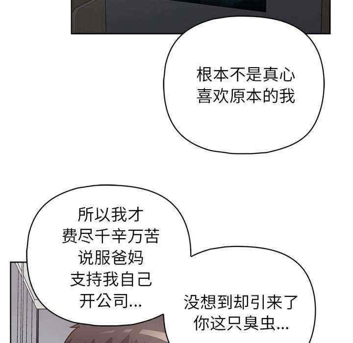 这公司归我了/这家公司归我管