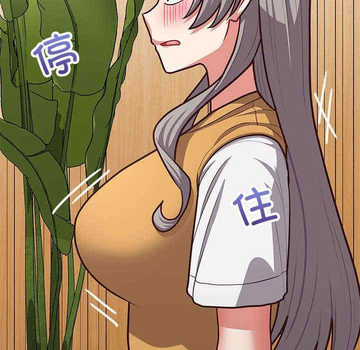 这公司归我了/这家公司归我管