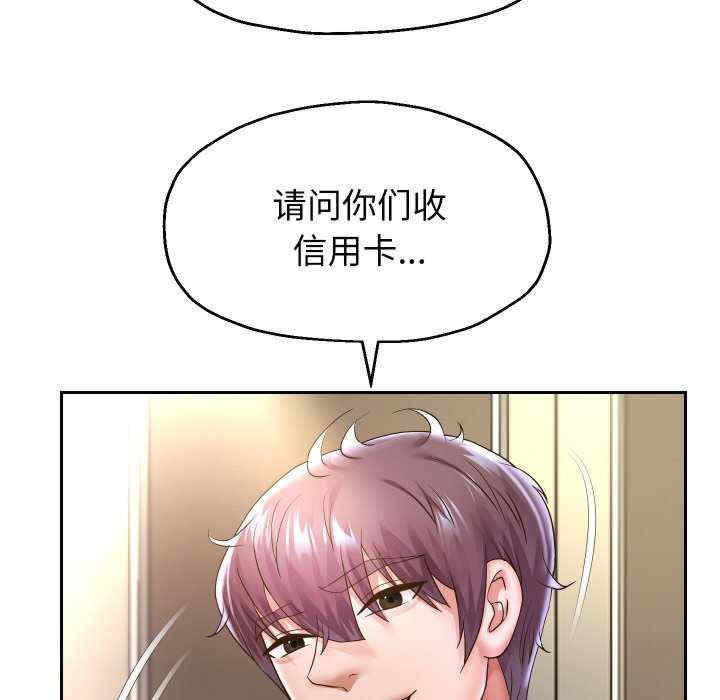 重生之长枪无敌/重生成为大只佬