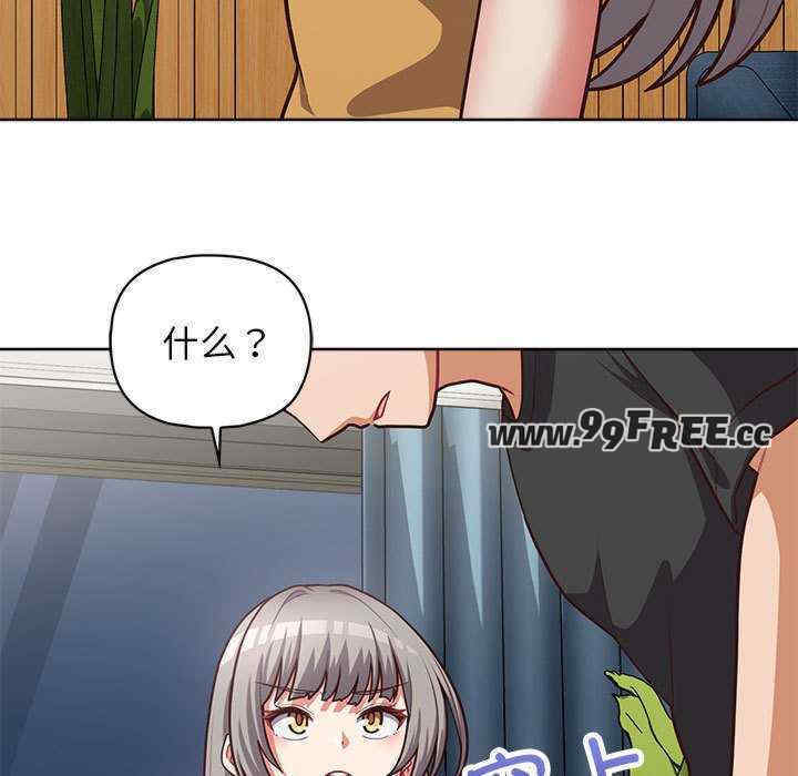 这公司归我了/这家公司归我管