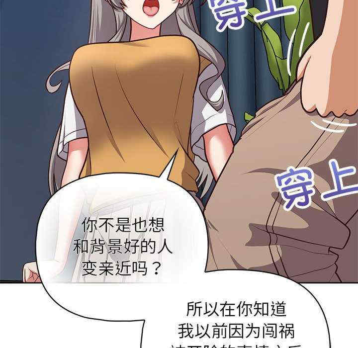 这公司归我了/这家公司归我管