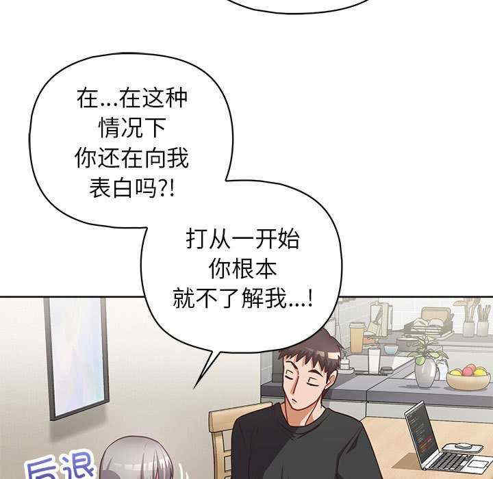 这公司归我了/这家公司归我管