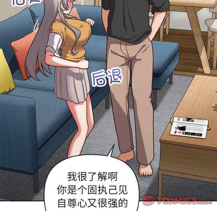 这公司归我了/这家公司归我管