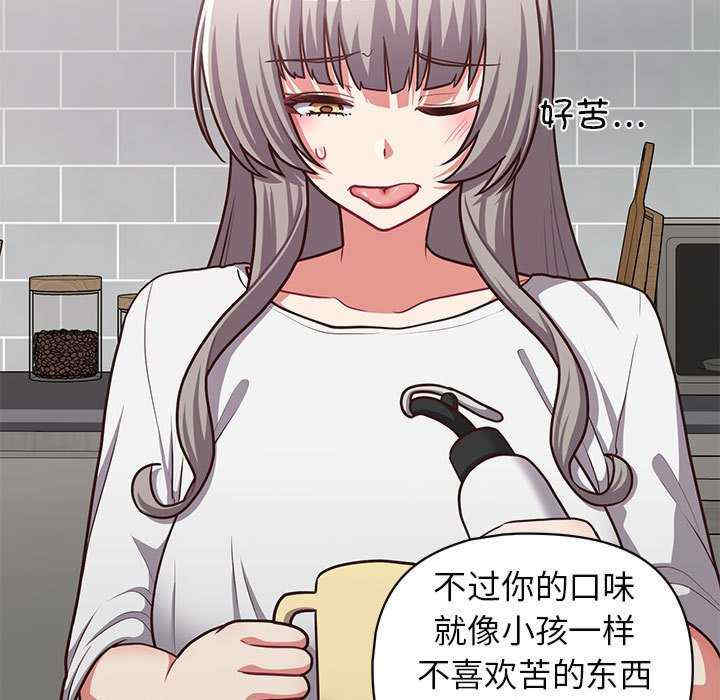 这公司归我了/这家公司归我管