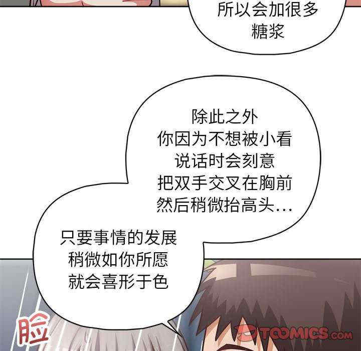 这公司归我了/这家公司归我管