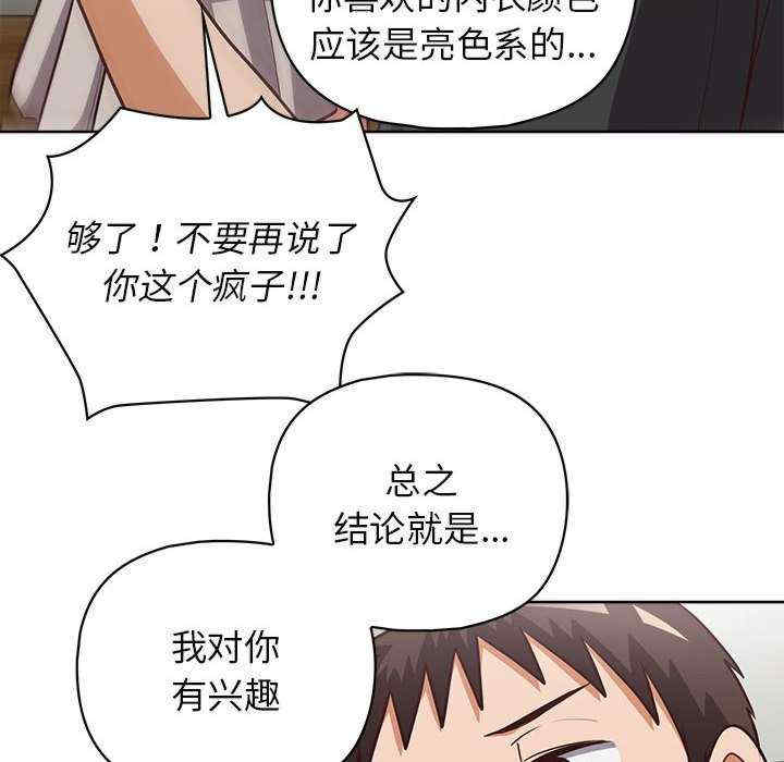 这公司归我了/这家公司归我管