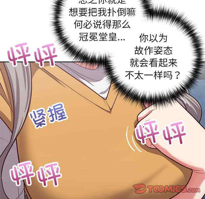 这公司归我了/这家公司归我管