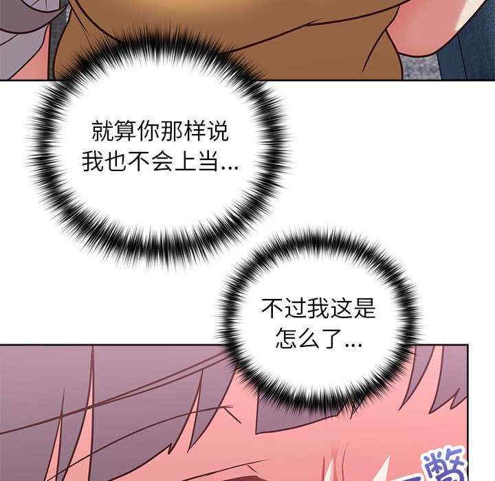 这公司归我了/这家公司归我管