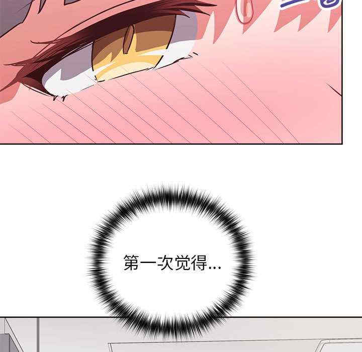 这公司归我了/这家公司归我管