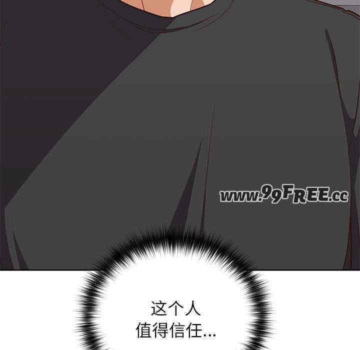 这公司归我了/这家公司归我管