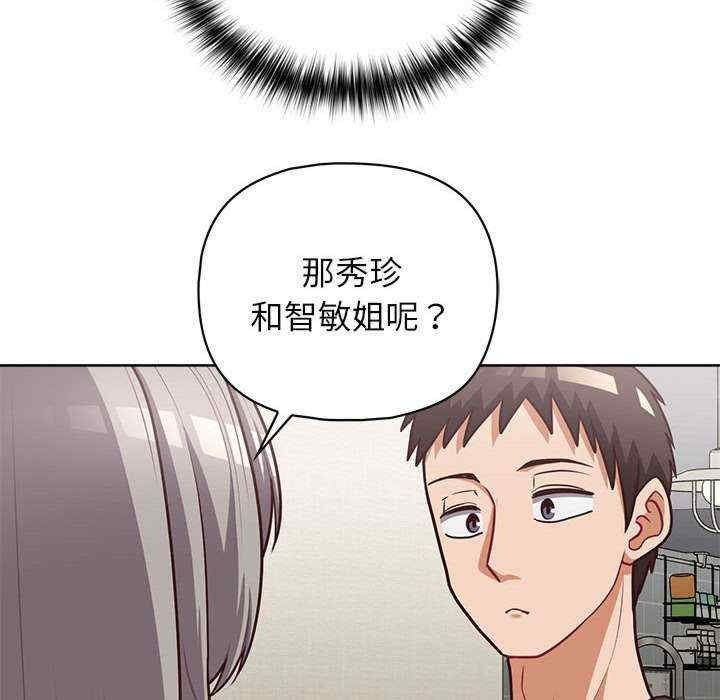 这公司归我了/这家公司归我管