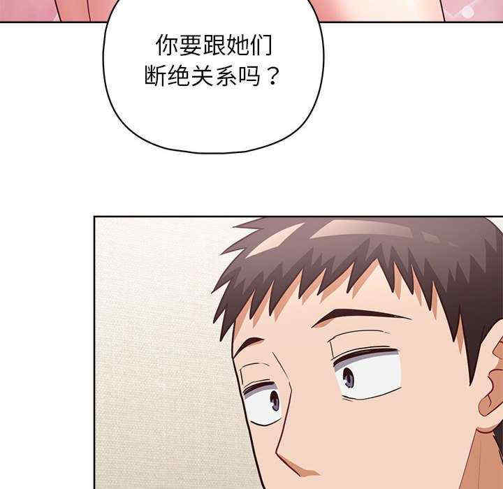 这公司归我了/这家公司归我管