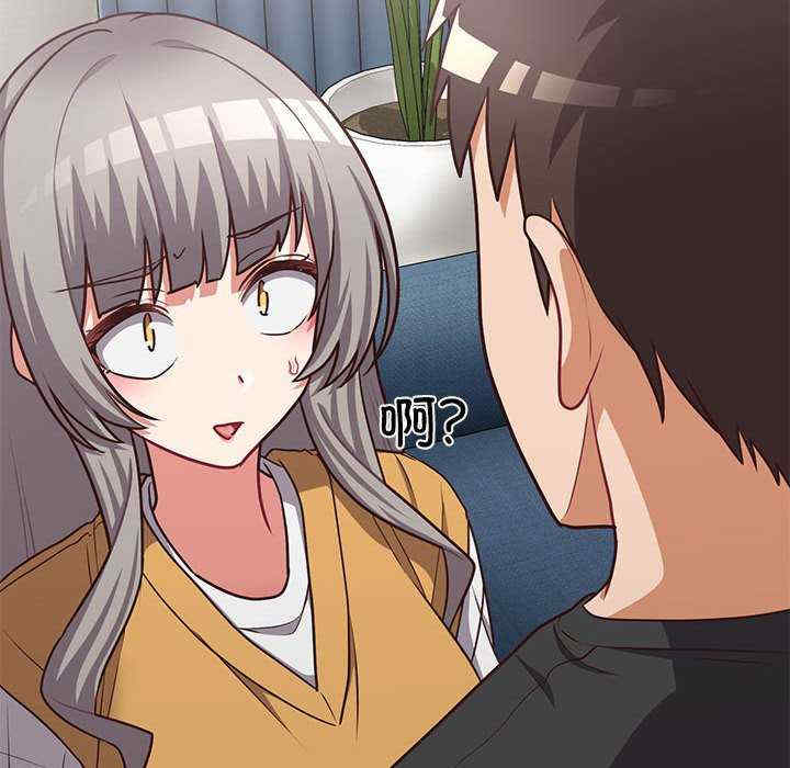 这公司归我了/这家公司归我管