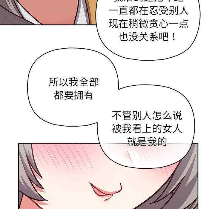 这公司归我了/这家公司归我管