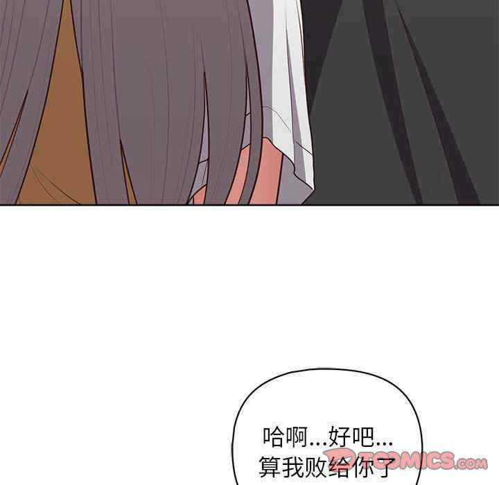 这公司归我了/这家公司归我管