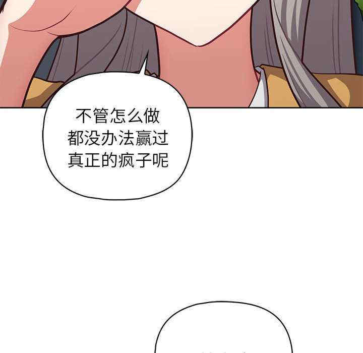 这公司归我了/这家公司归我管