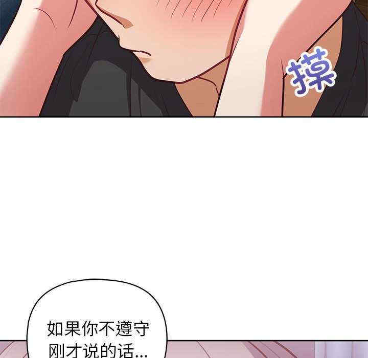 这公司归我了/这家公司归我管