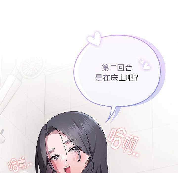 大企业里的小秘密/在大企业当废柴