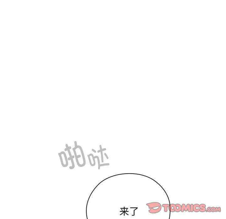 大企业里的小秘密/在大企业当废柴