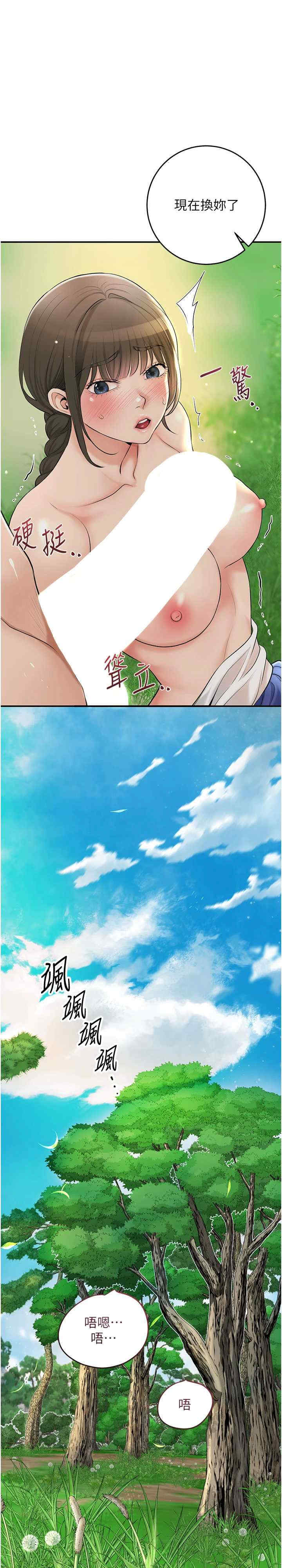 花容湿色:取花点