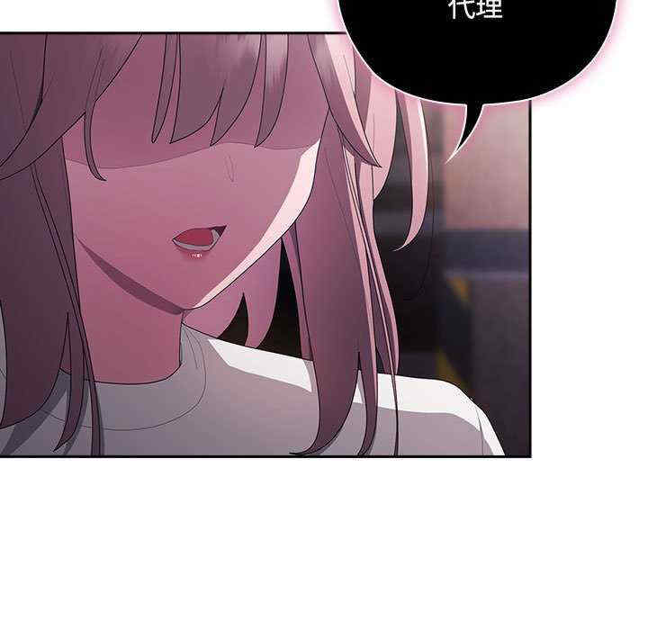 大企业里的小秘密/在大企业当废柴