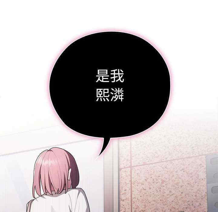 大企业里的小秘密/在大企业当废柴