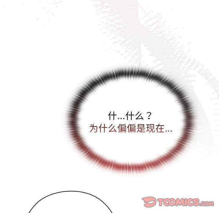 大企业里的小秘密/在大企业当废柴