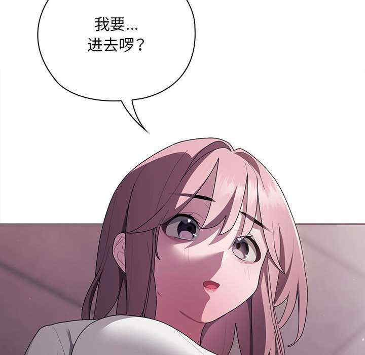 大企业里的小秘密/在大企业当废柴