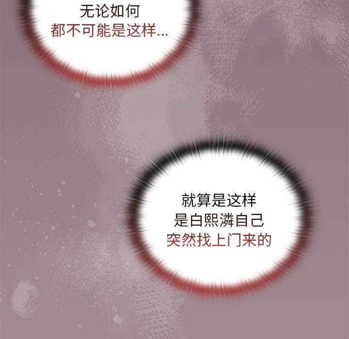 大企业里的小秘密/在大企业当废柴