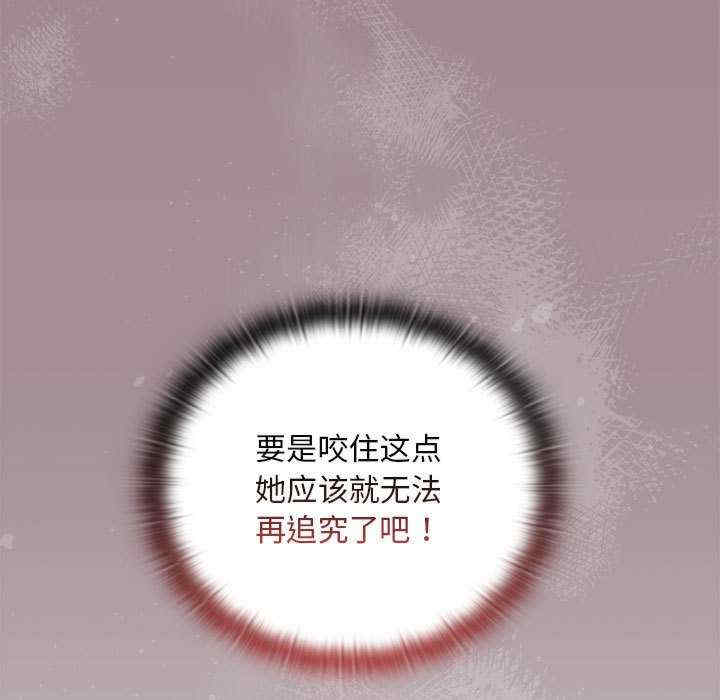 大企业里的小秘密/在大企业当废柴