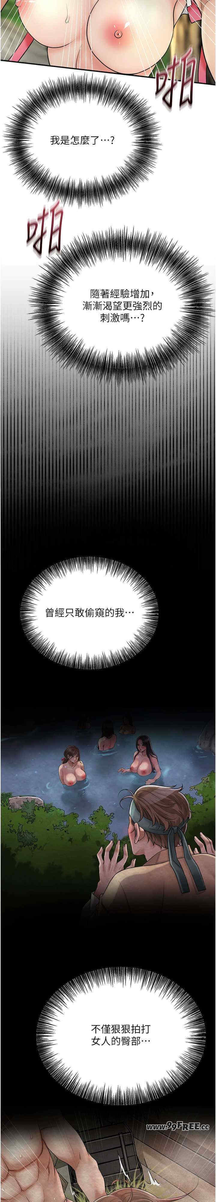 花容湿色:取花点