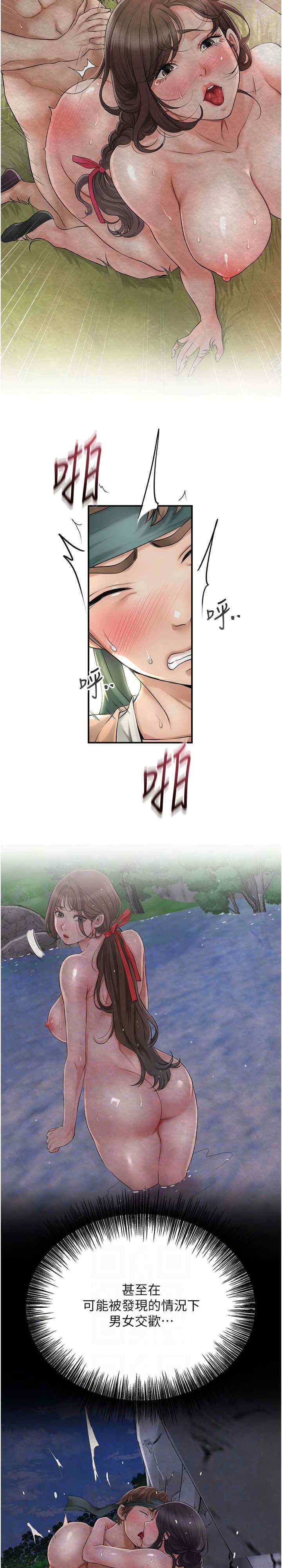 花容湿色:取花点