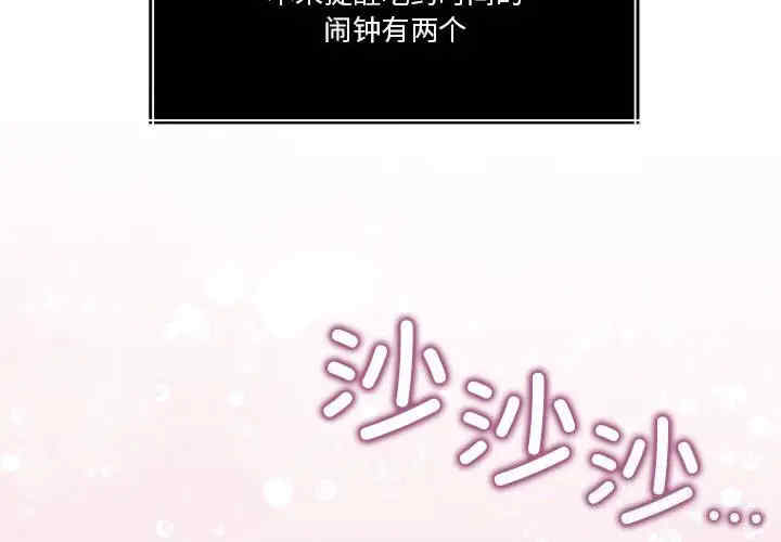 怀孕契约/一份合约追回你