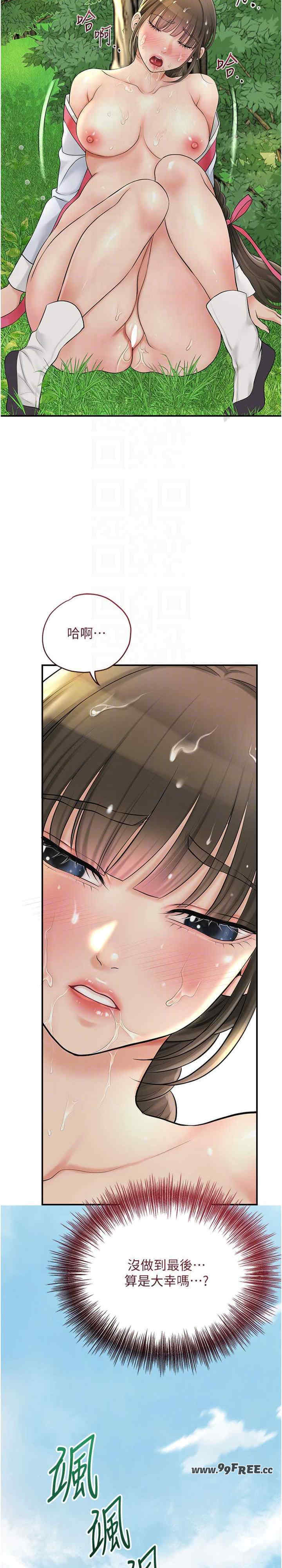 花容湿色:取花点