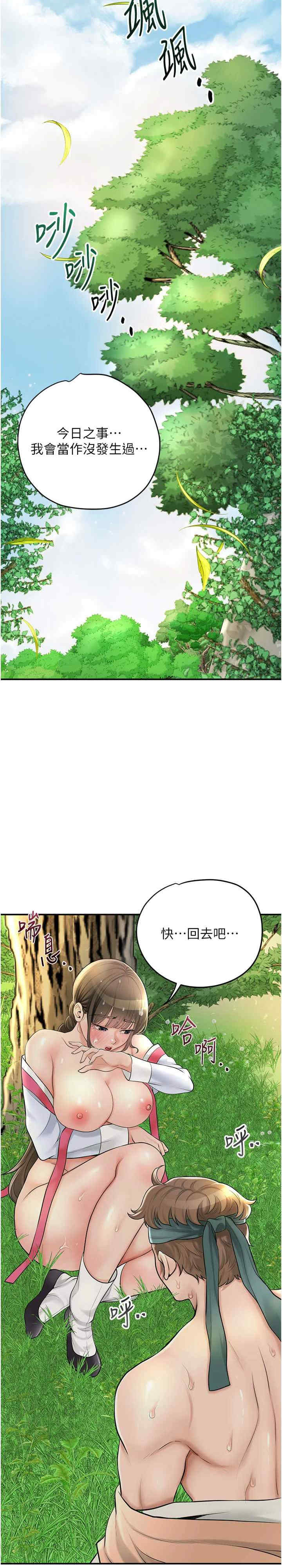 花容湿色:取花点