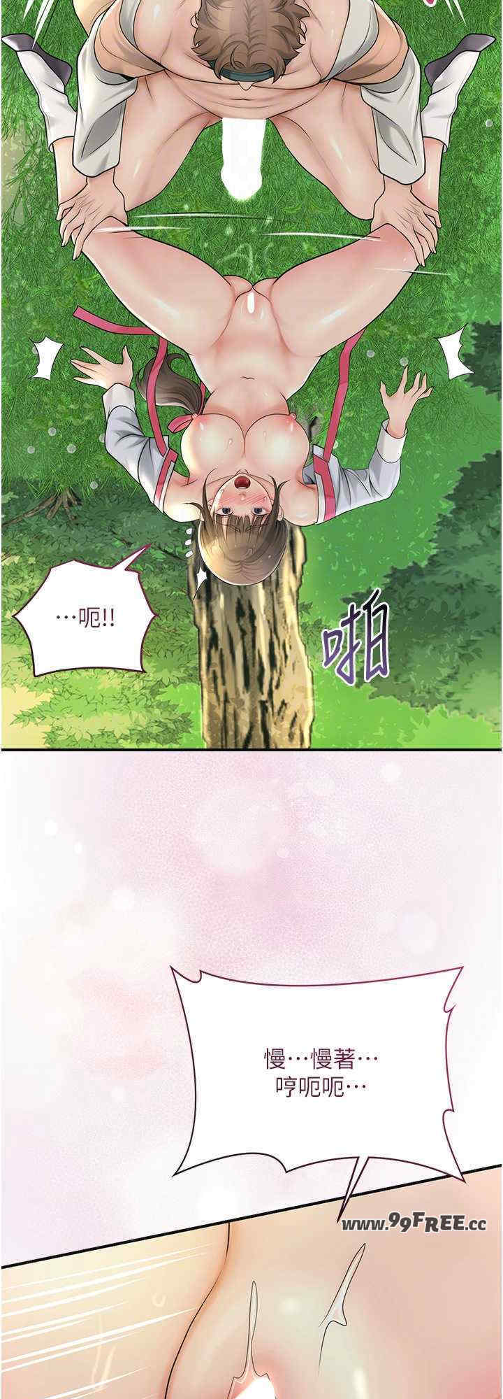 花容湿色:取花点